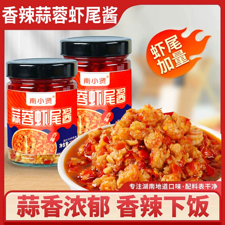 南小贤 蒜蓉虾尾酱剁椒小龙虾酱拌面酱200g*1
