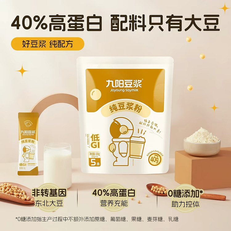 Pure soybean milk powder 100 g