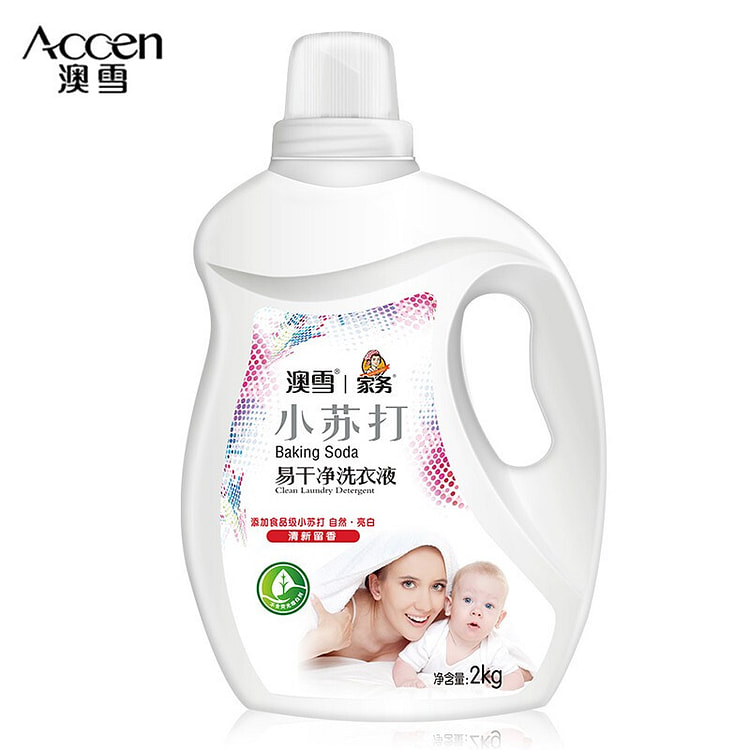 Aoxue Baking Soda Laundry Detergent 2kg