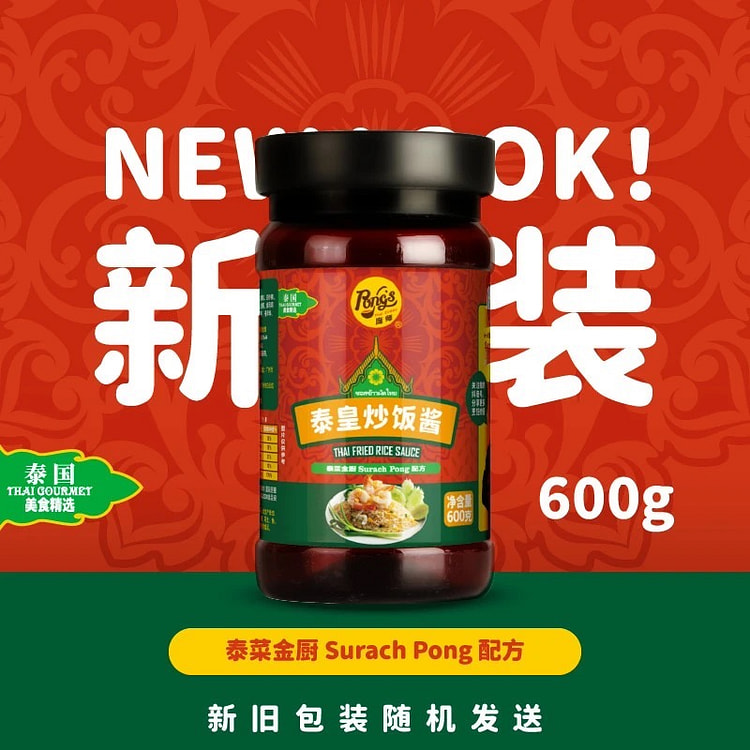 Thai fried rice sauce 600 g