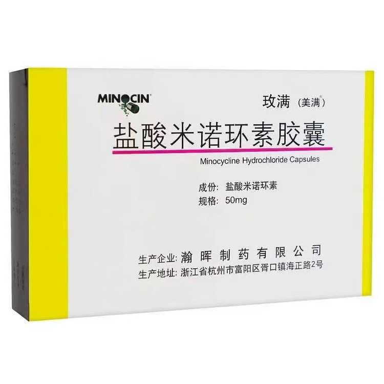 Minocycline Hydrochloride Capsules 20 Capsules/Box