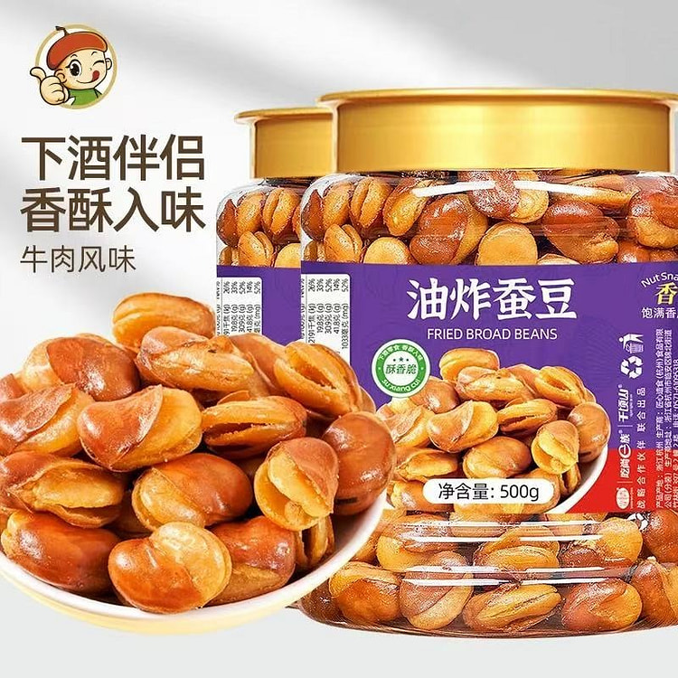 吃尚一族 油炸蚕豆