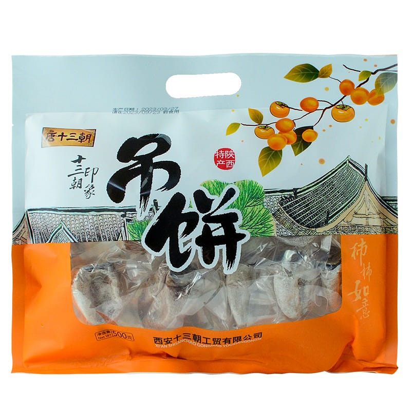 [1 bag of 10] Shaanxi special Tang 13 hanging persimmon 500 g