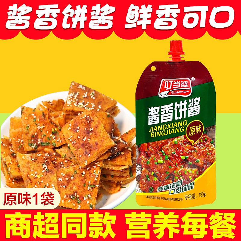 Sweet Sauce Pancake Original Flavor Sauce 130 g