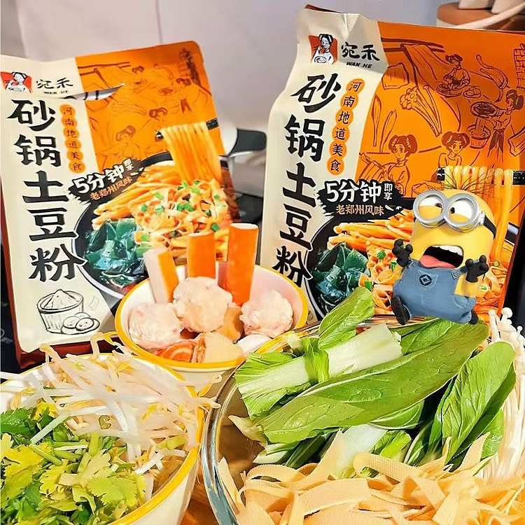 宛禾 砂锅土豆粉