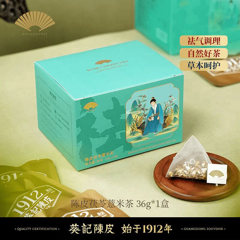 Tangerine peel poria barley tea 36 g