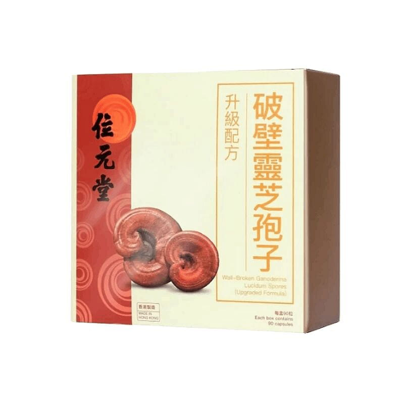 WAI YUEN TONG Ganoderma Lucidum Spores 90 Capsules 1 bottle