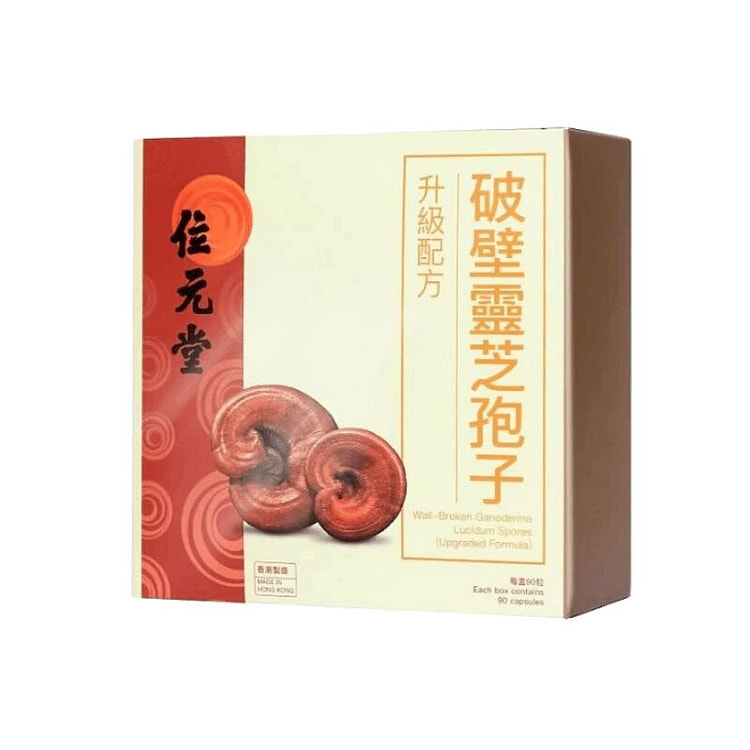 位元堂破壁灵芝孢子粉 易吸收送礼老人 90粒 1 瓶