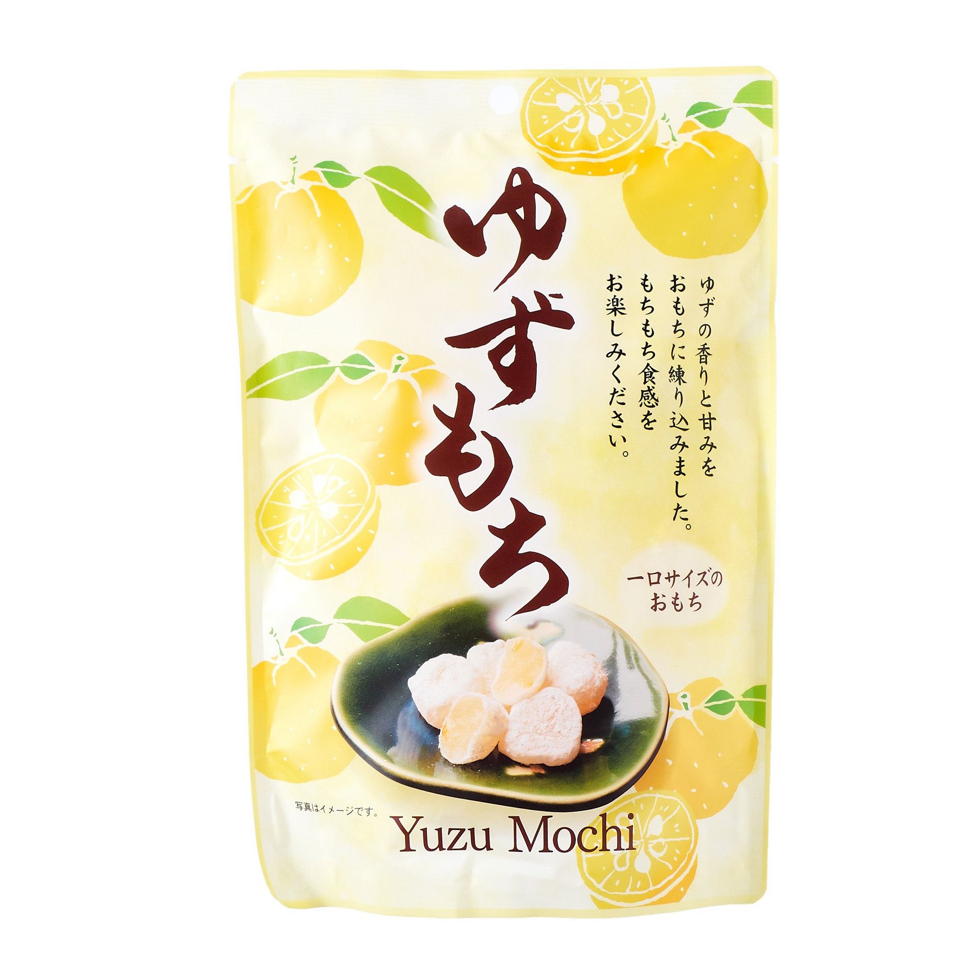 ゆずもち Yuzu Mochi - Weee!