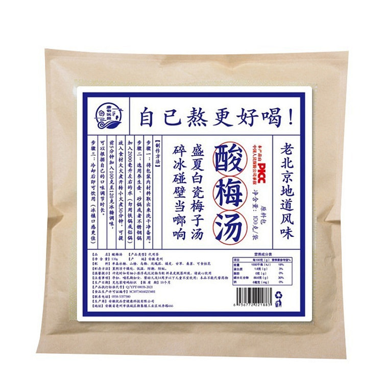 100g of old Beijing plum soup per bag