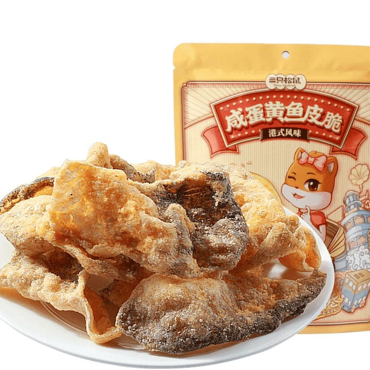 三只松鼠咸蛋黄鱼皮脆48g 48 克