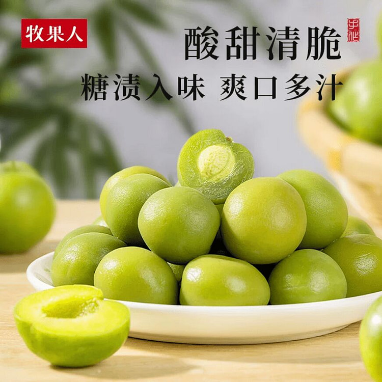 牧果人 脆青梅100g*1袋蜜饯果干 100 克