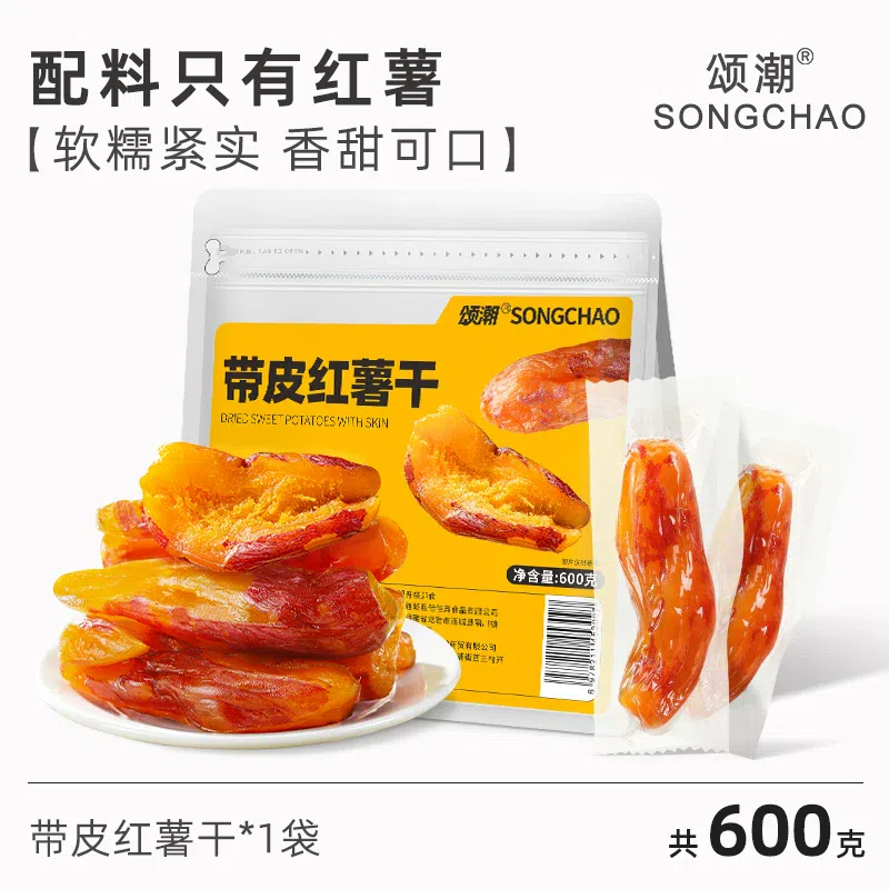 Songchao Sweet Potato Dried 600g * 1 Bag 600 g