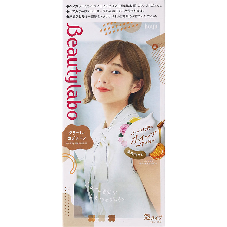 HOYU BL 泡沫染发剂 奶油卡布奇诺色