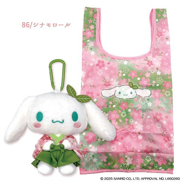 Sanrio Matcha Kimono Cinnamoroll Charm Pouch 1 each