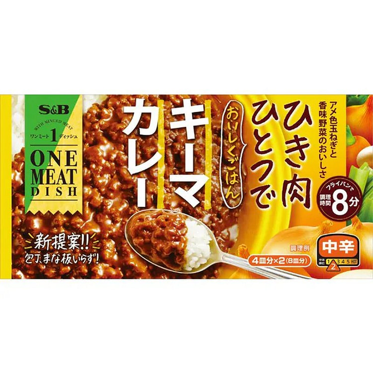 S&B One Meat Dish Keema Curry Medium Spicy 172g 1 each