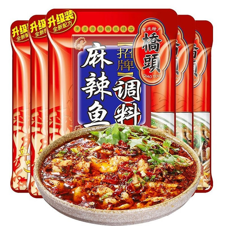 桥头重庆麻辣鱼调料水煮鱼毛血旺腌料火锅底料麻辣烫 200 克
