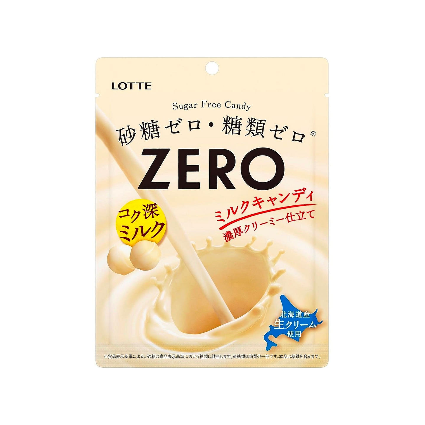 ZERO Sugar Free Hard Candy Milk Dietary Lotte 50g 1 each