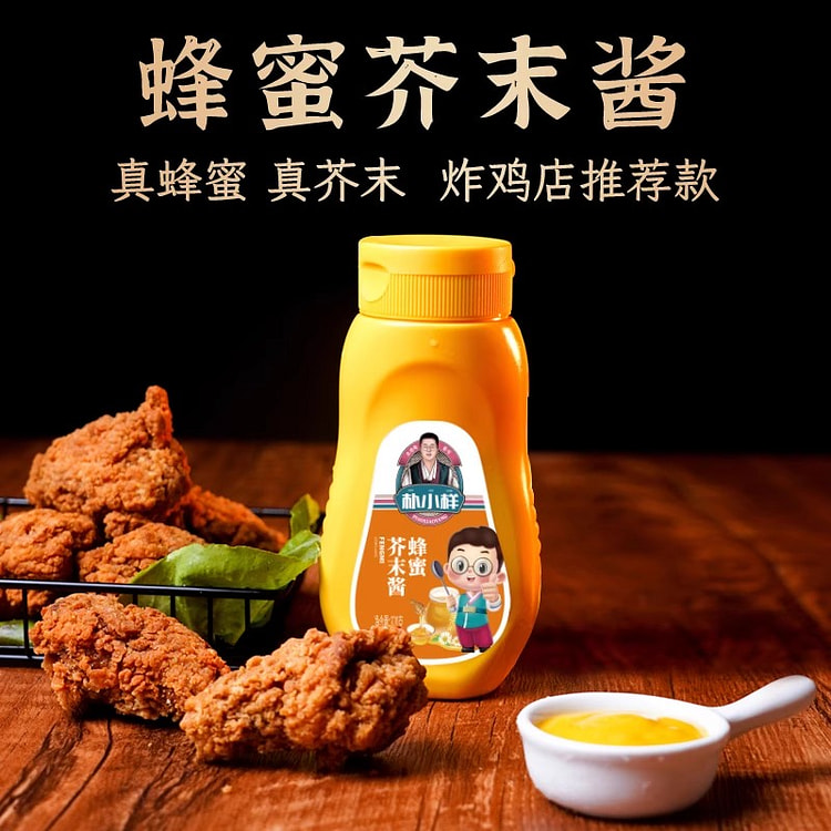Honey Mustard Sauce 220g*1Bottle 1 case