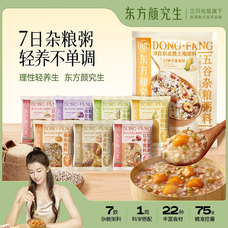 Three squirrels 7 flavors of grain porridge 525g 525 g