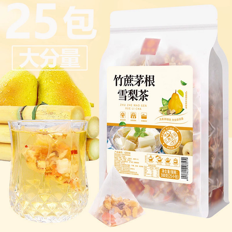 竹蔗茅根雪梨茶三角茶包甘蔗马蹄荸荠干小吊梨广式糖水煲汤300g*1袋