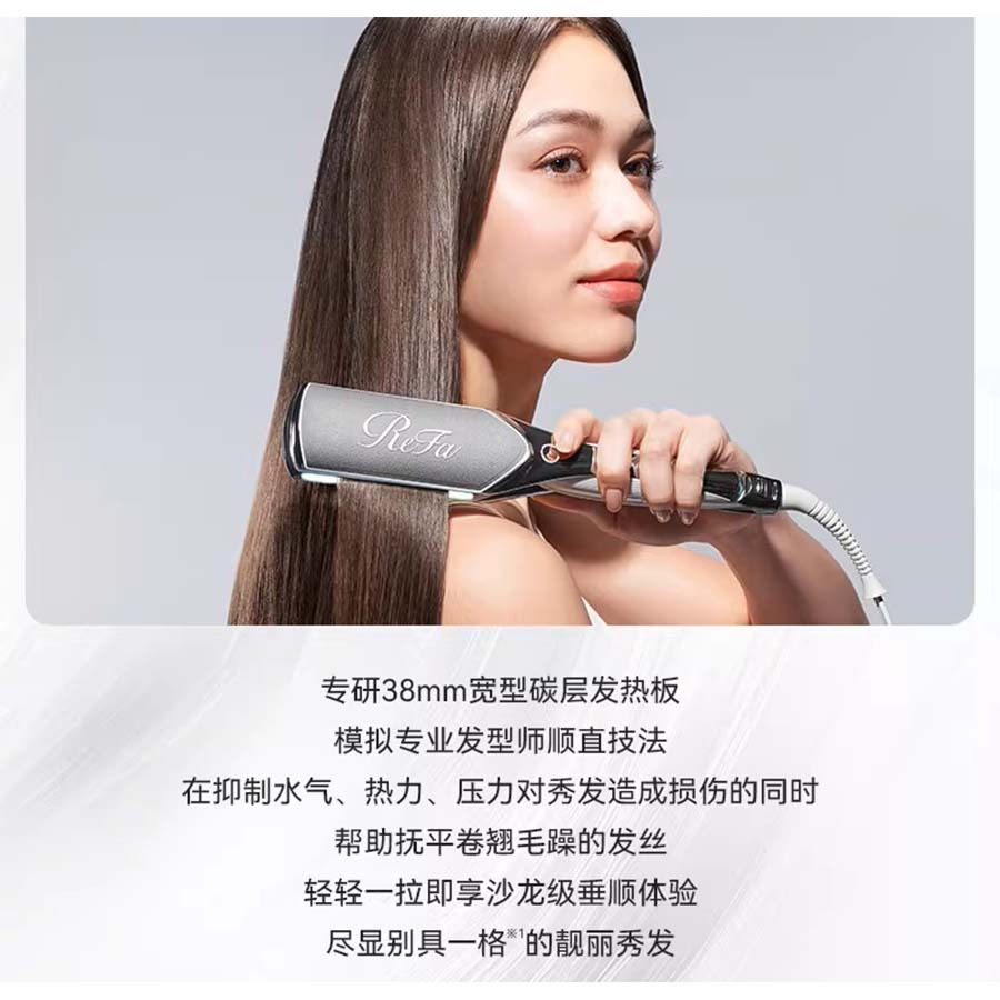 Get POWER STRAIGHT IRON PRO Black 1 count Delivered | Weee! Asian