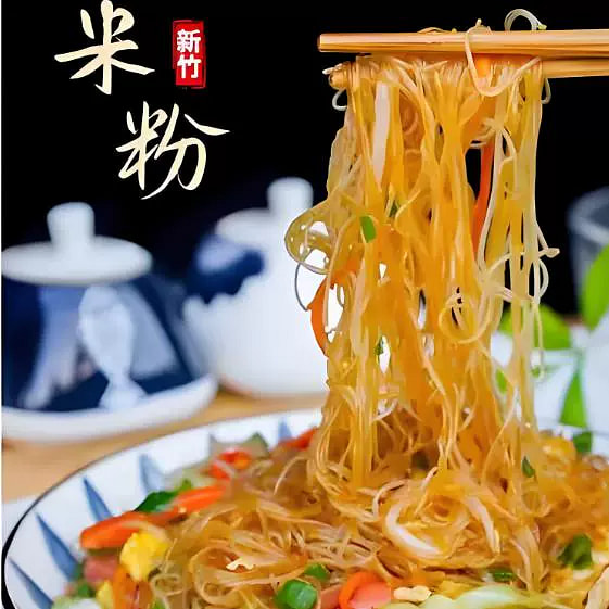 新竹广东东莞米粉正宗江西米线一袋1500g