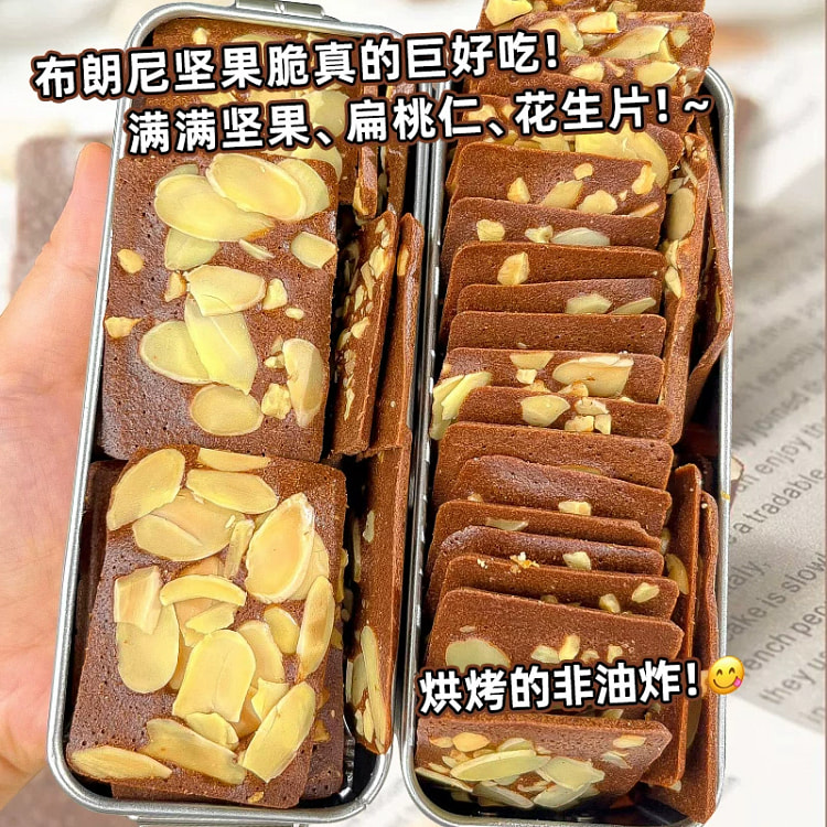 布朗尼坚果脆片*1袋