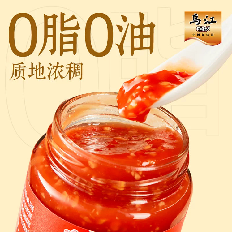 乌江0脂辣椒酱下饭酱拌面酱鲜辣椒*1瓶 226 克