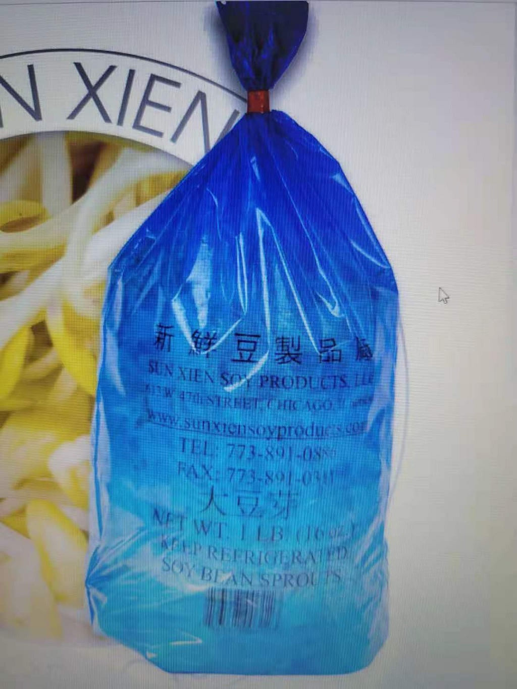 weee product zoom image