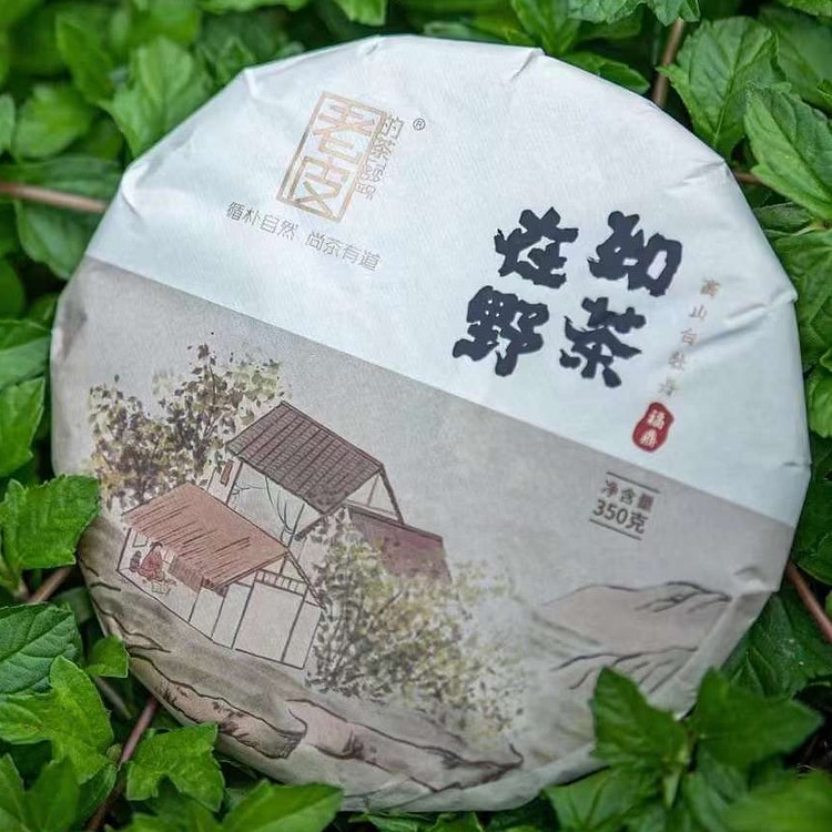 2021如茶在野 | 白茶 · 老皮