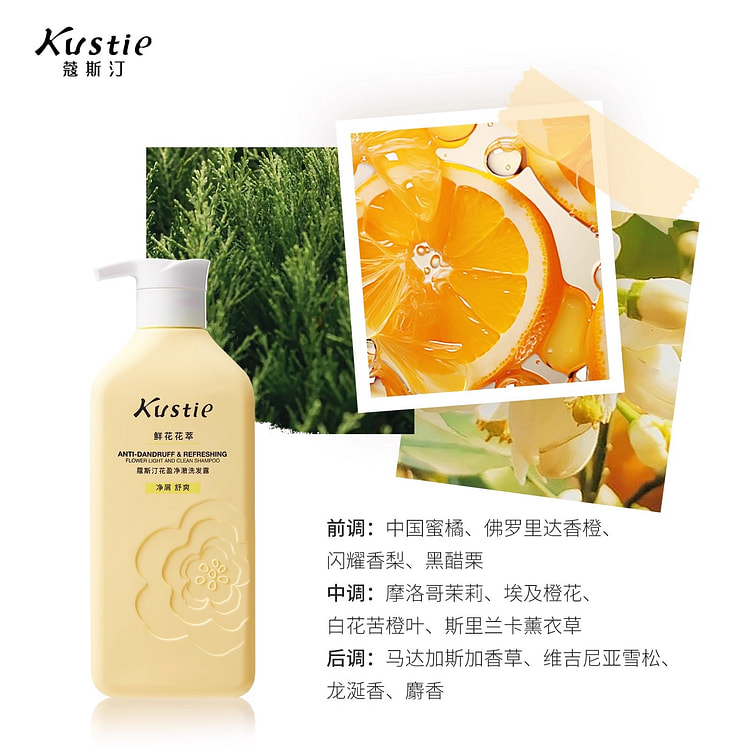 Hua Ying Jing Che Shampoo Shaving Edition 400 g