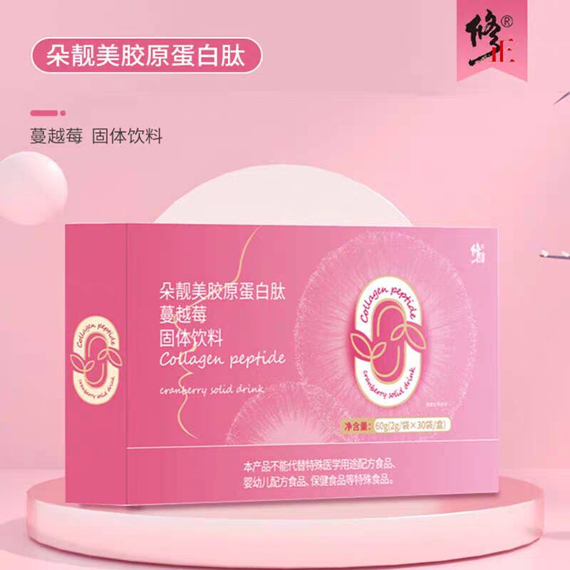Get Collagen Peptide Cranberry Solid Beverage 60g Delivered | Weee ...