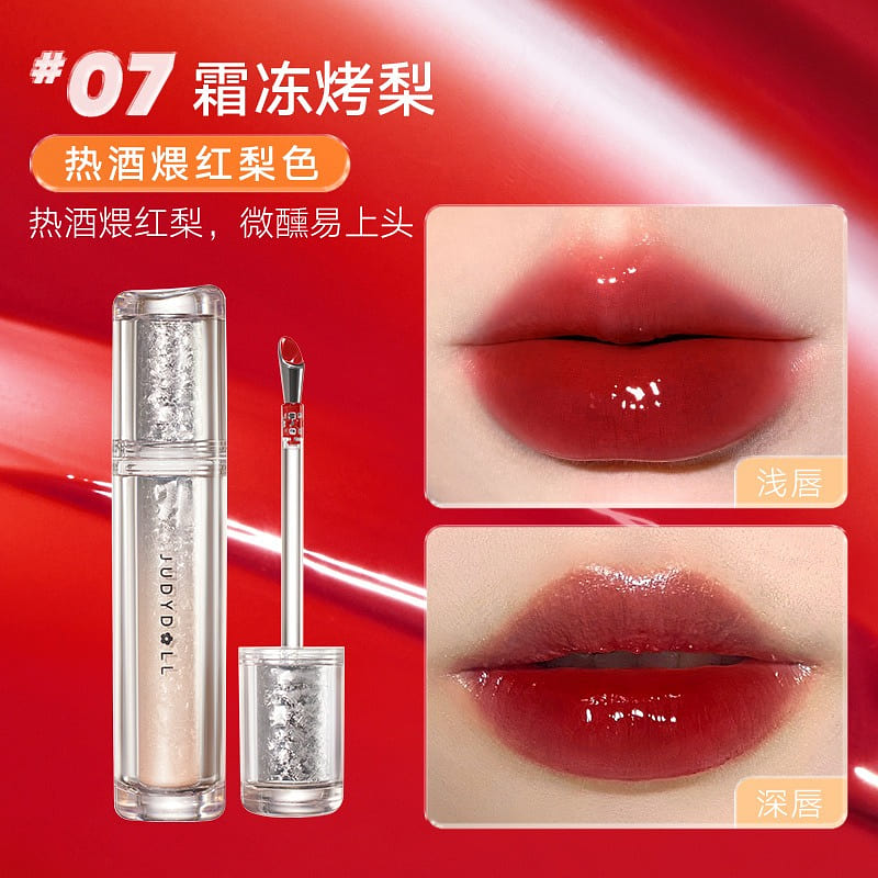 Ice Watery Lip Gloss #07 Hot red wine 1 each