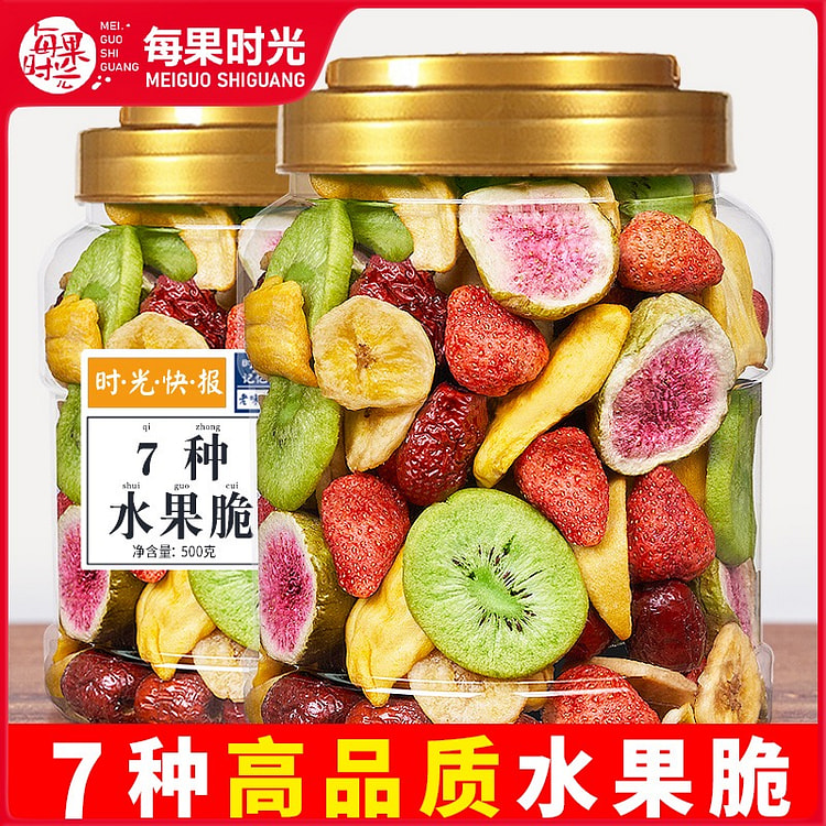 Dried fruit mixed fruit crisps 500g can