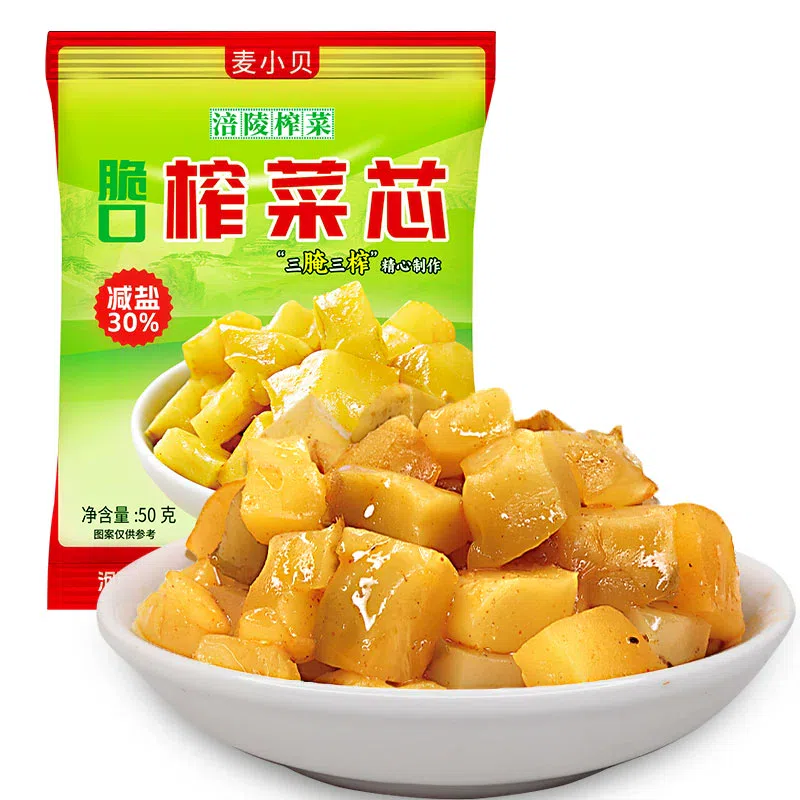 Fuling mustard core*2 bags 100 g