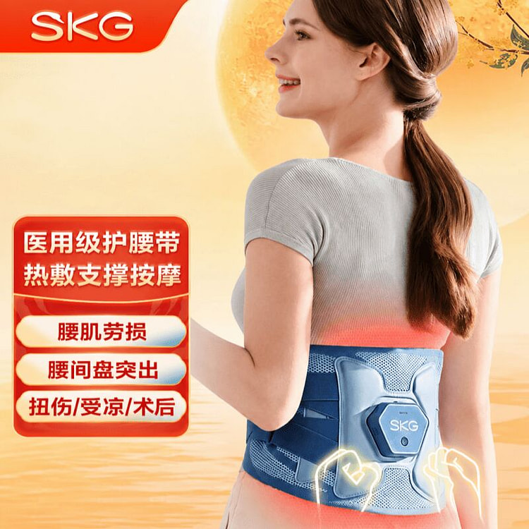 SKG Q3 护腰带 热敷支撑腰部按摩器 1 个