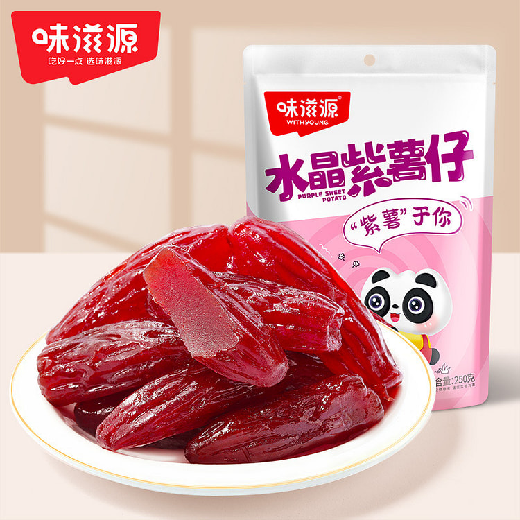 味滋源 水晶紫薯仔250g