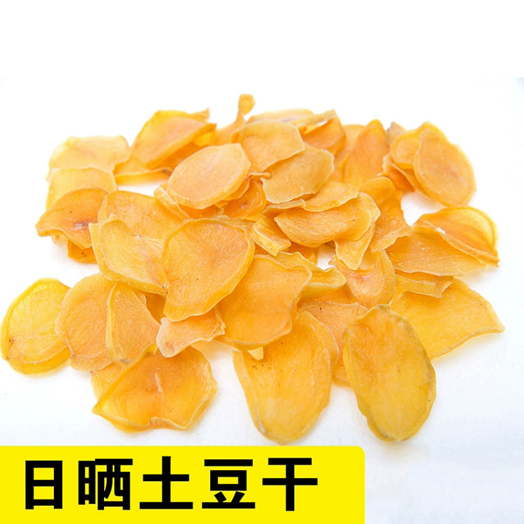 东北特产土豆干新货农家手工自制铁锅炖配菜马铃薯干250g