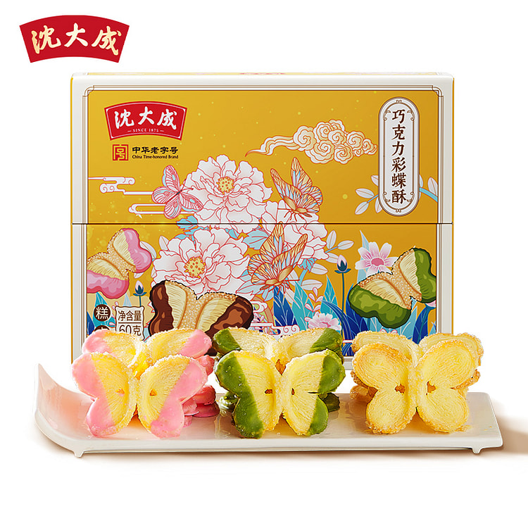 Shen Dacheng Butterfly Crispy Colorful Butterfly Crispy Shanghai Specialty 