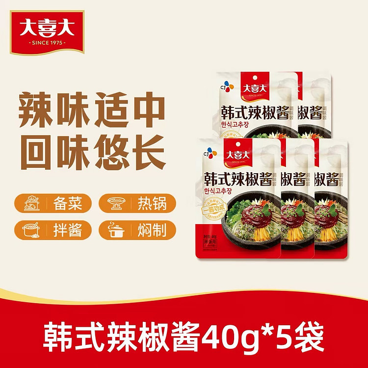 Daxida Korean chili sauce 200 g