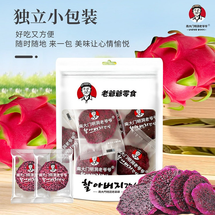 爷爷·火龙果干不加糖原切115g 115 克