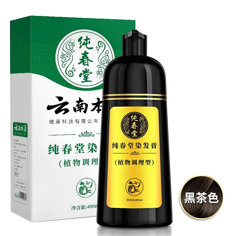 云南本草 染发剂植物黑发泡泡染一洗染黑彩染膏草本染发膏 黑茶色400ml/瓶 400 毫升