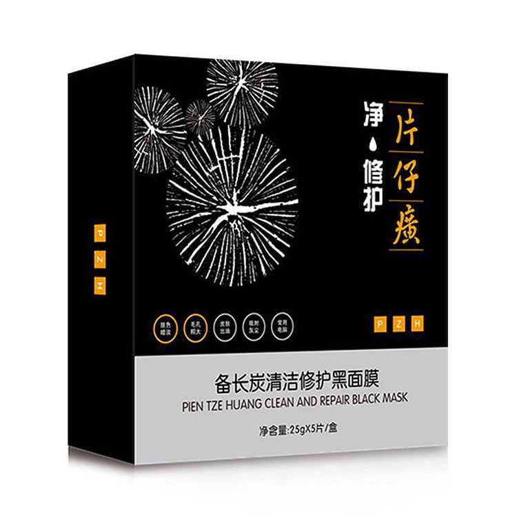 片仔癀备长炭黑面膜5片/盒