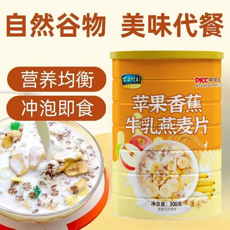 苹果香蕉牛乳麦片300g*1罐 300 克