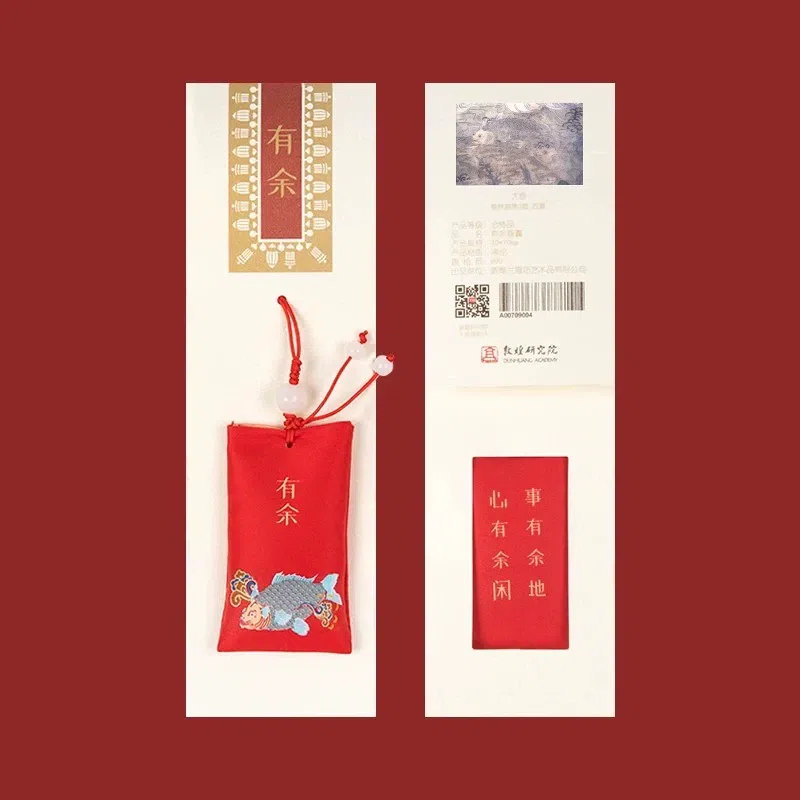 Dunhuang Ancient Sachet – Abundance 1 count