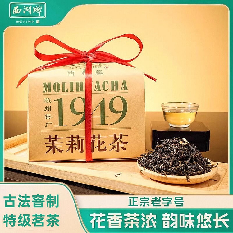 West Lake Jasmine Tea Strong Aroma Type 250 g