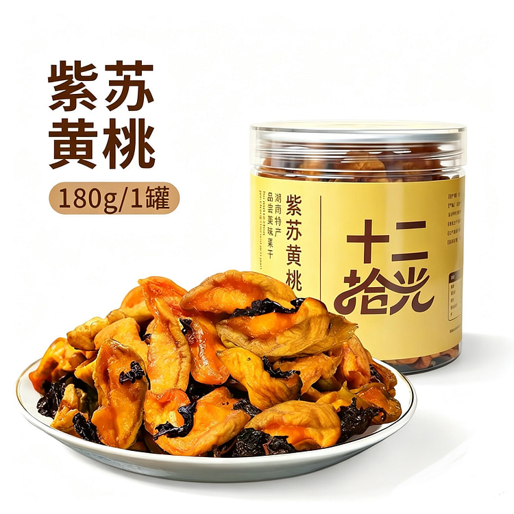 Twelve Time Perilla Yellow Peach Dried 1 Jar 180 g