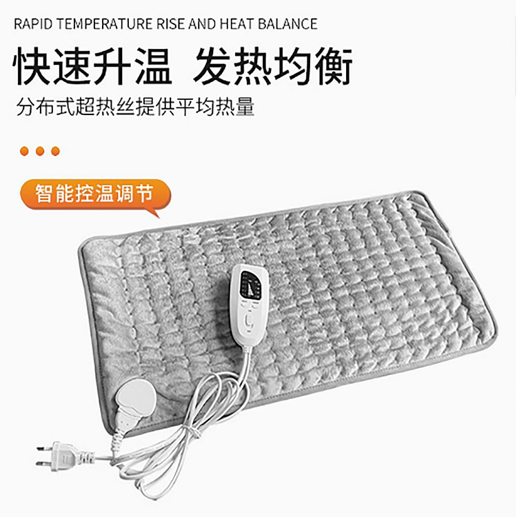 远红外热敷理疗加热垫迷你小型电热毯