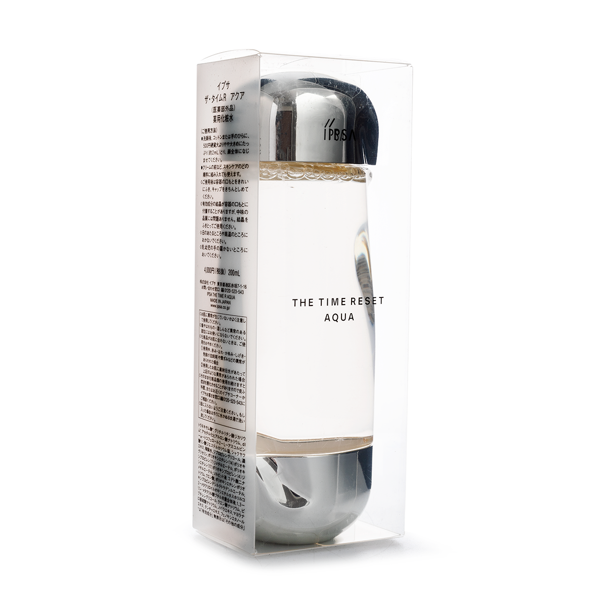 THE TIME RESET AQUA - Weee!